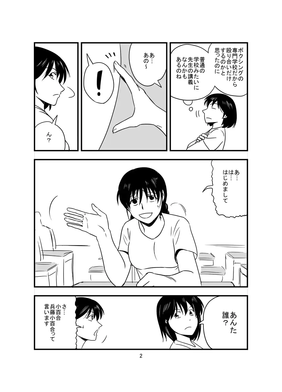 웹툰 이미지 2