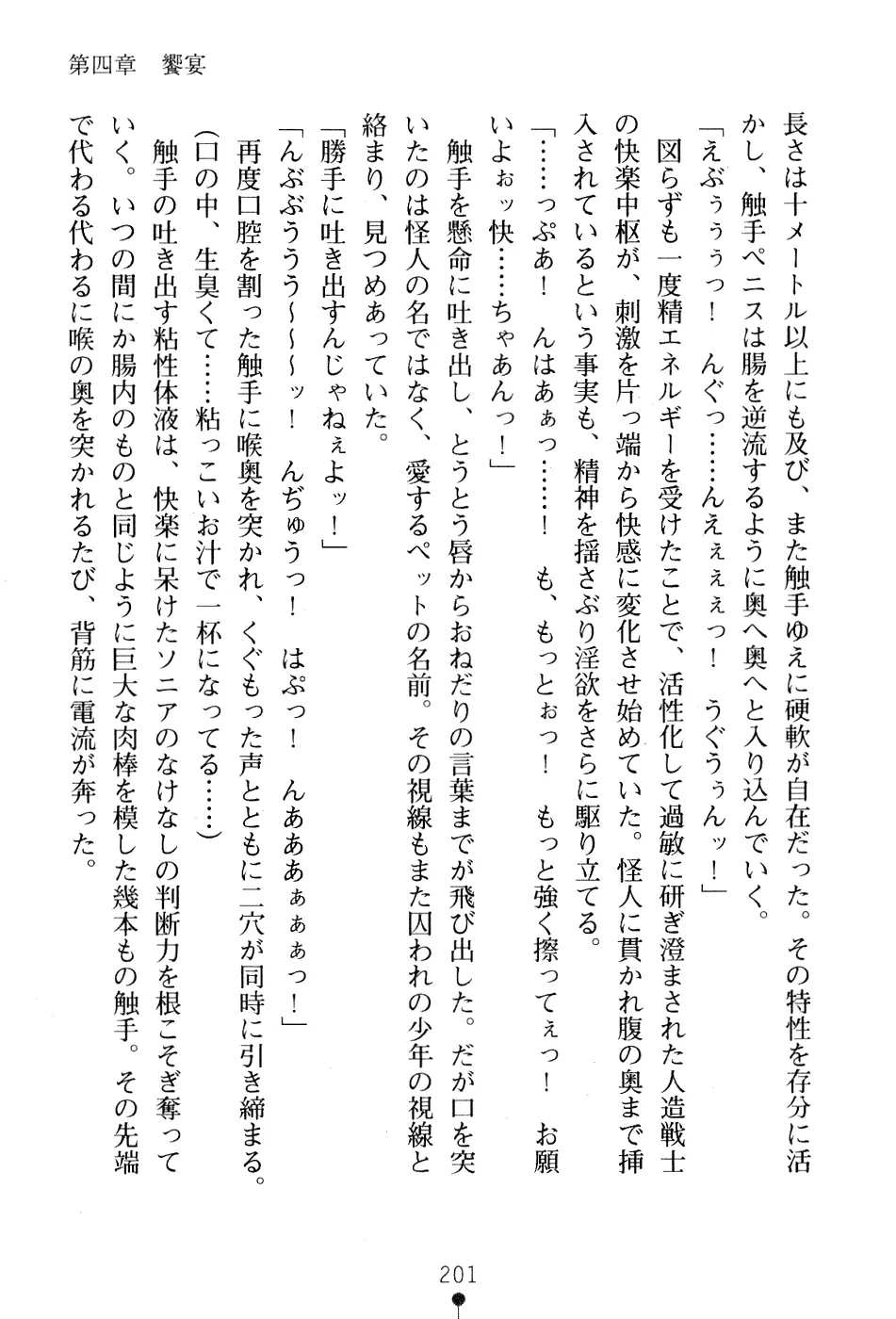 웹툰 이미지 214