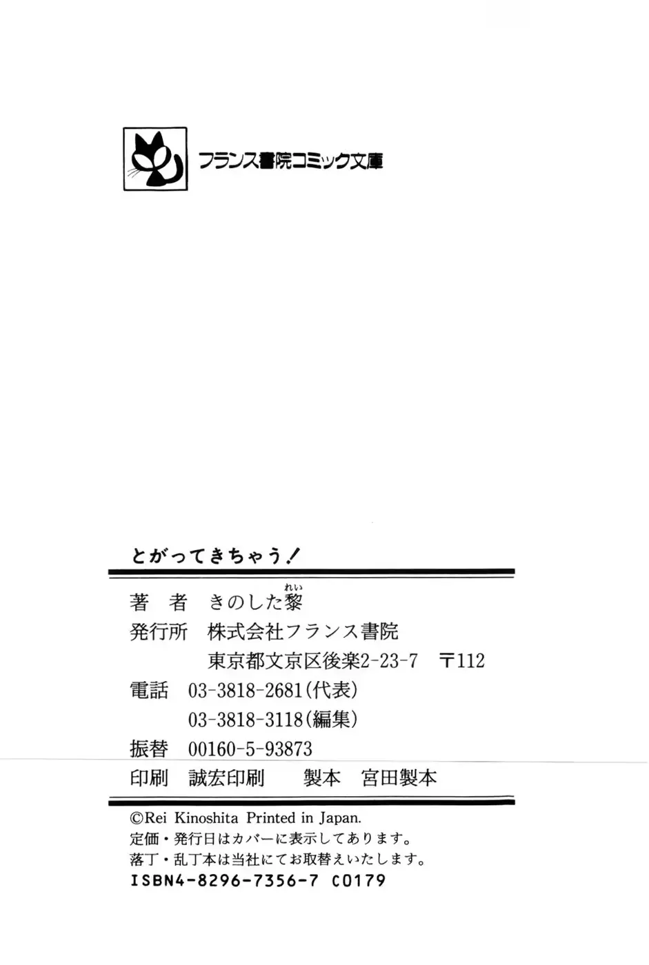 웹툰 이미지 222