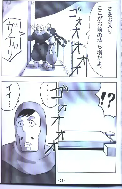 웹툰 이미지 3