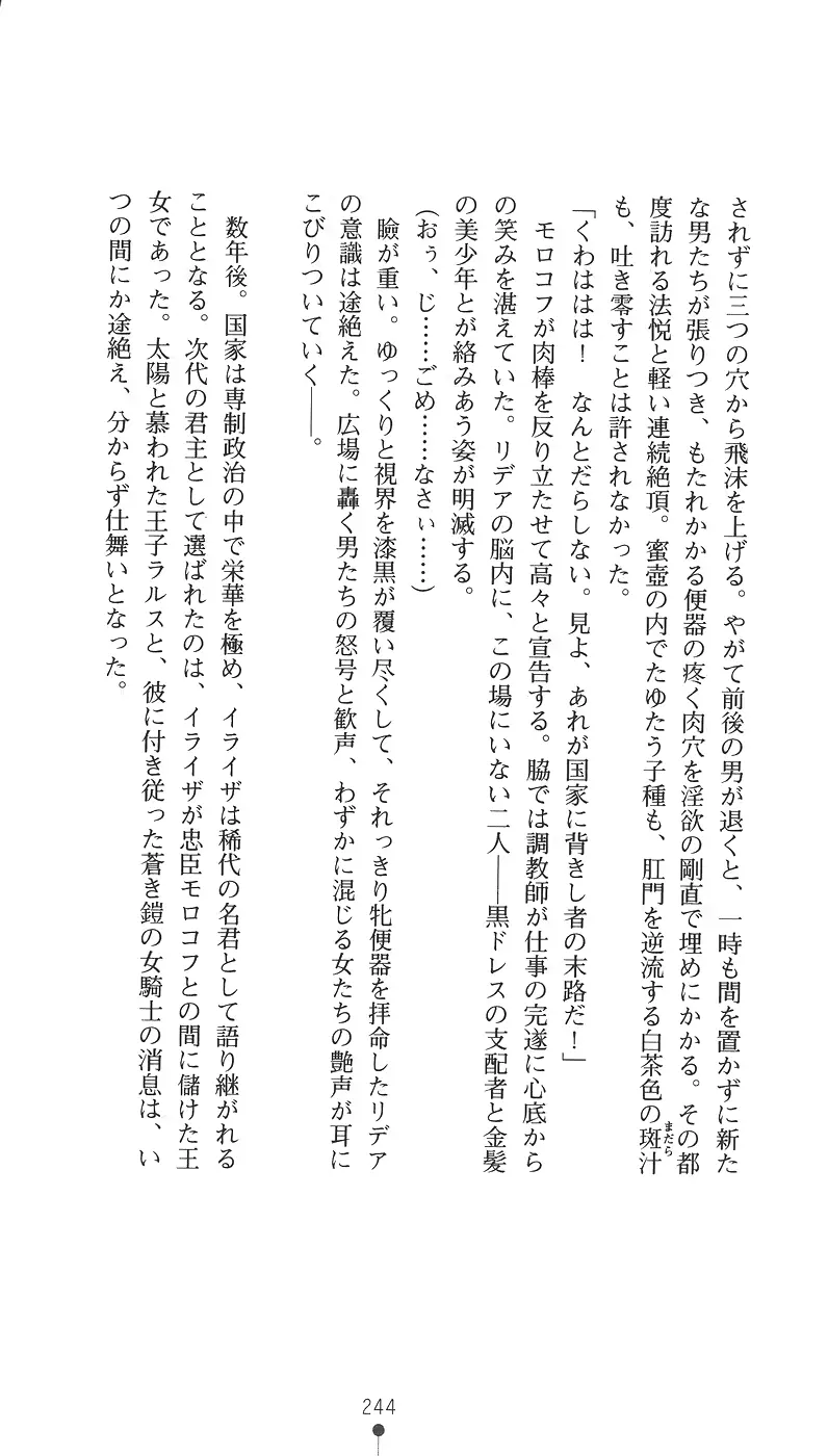웹툰 이미지 259