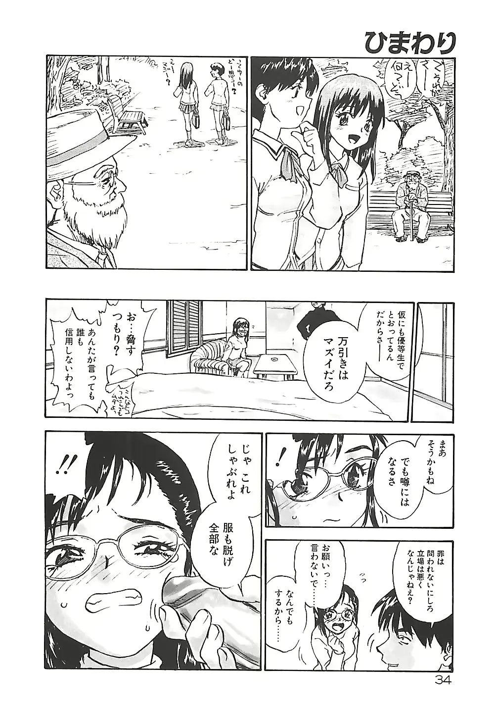 웹툰 이미지 33