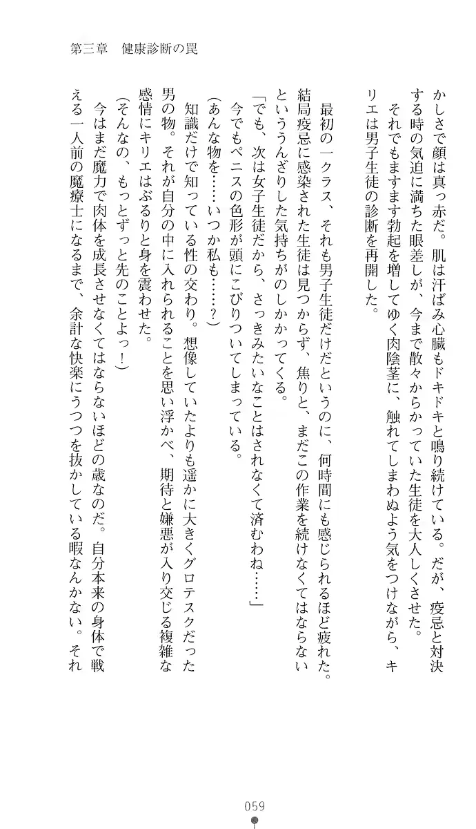 웹툰 이미지 67