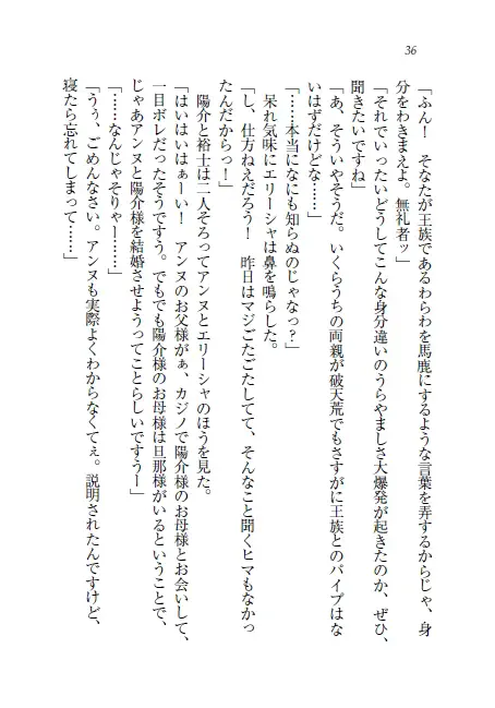 웹툰 이미지 36