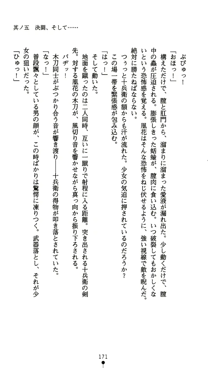 웹툰 이미지 183