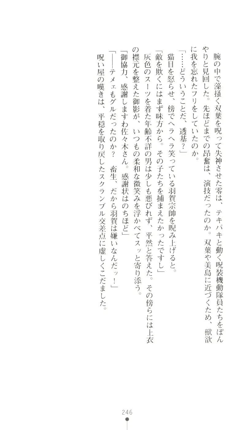 웹툰 이미지 261