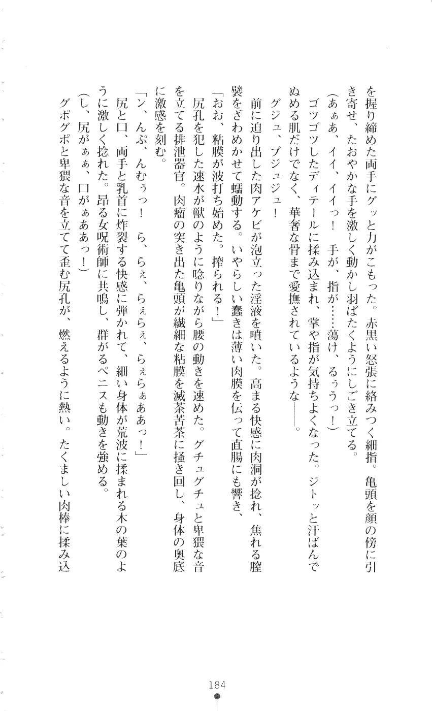 웹툰 이미지 198