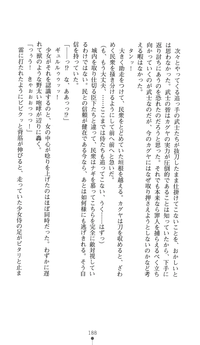 웹툰 이미지 202