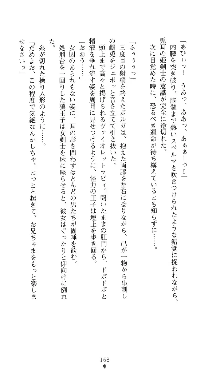 웹툰 이미지 182