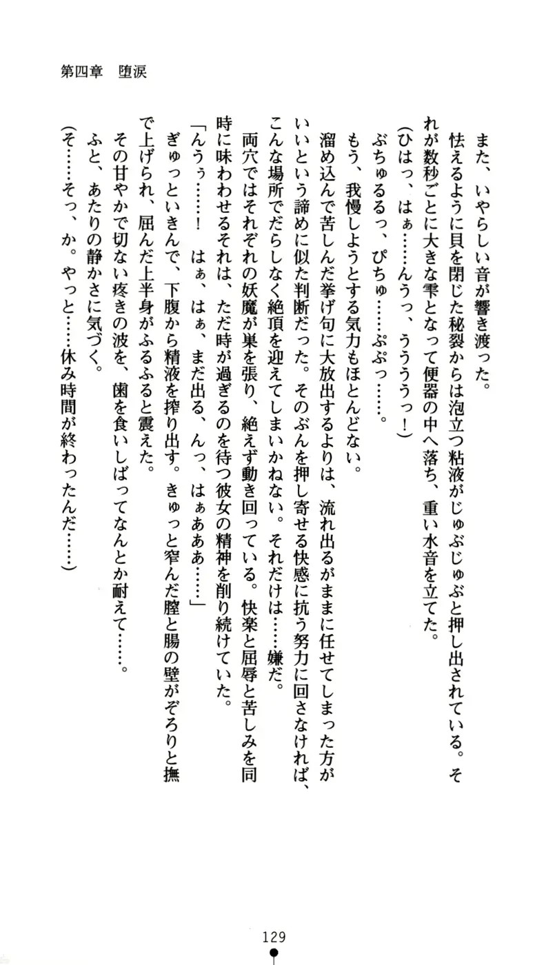 웹툰 이미지 144