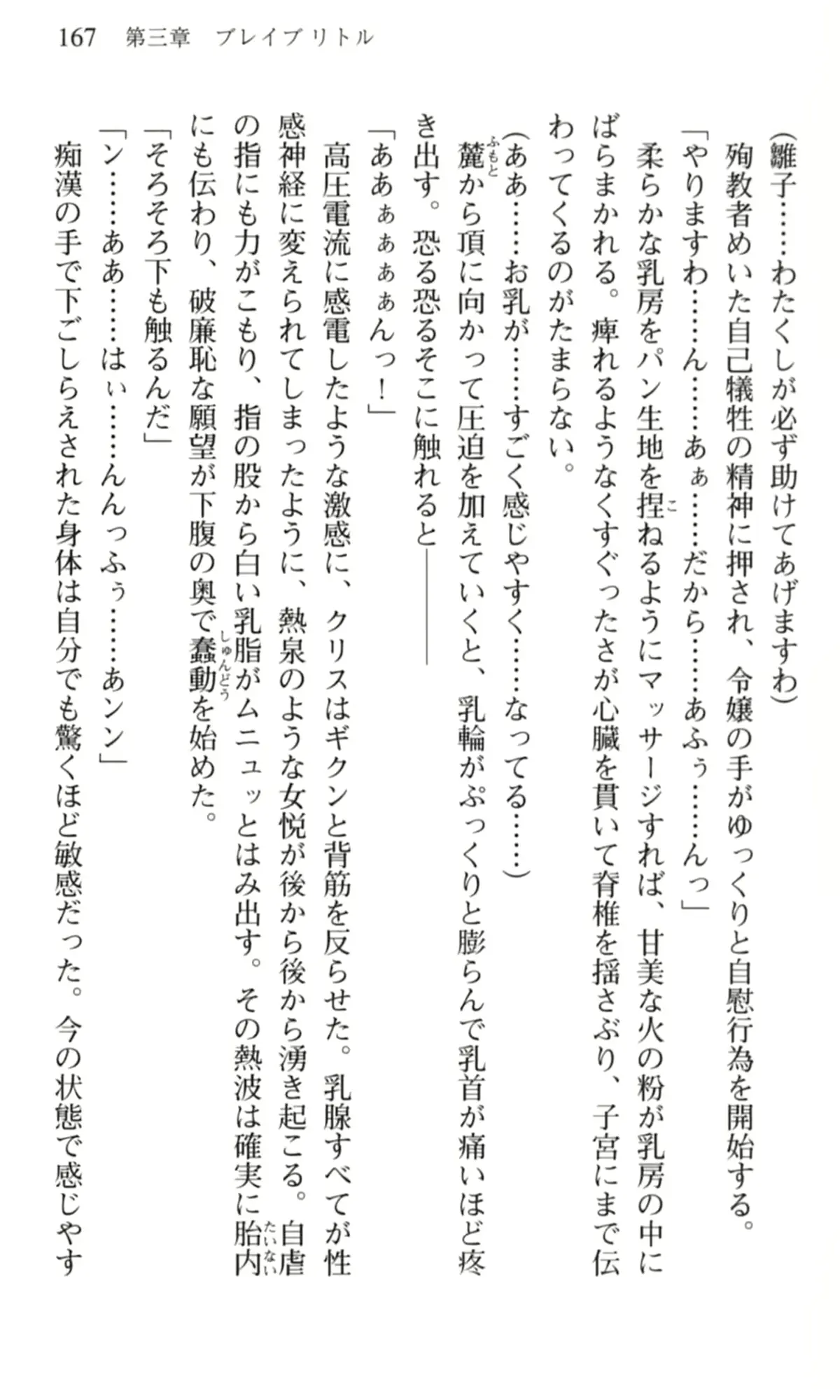 웹툰 이미지 167