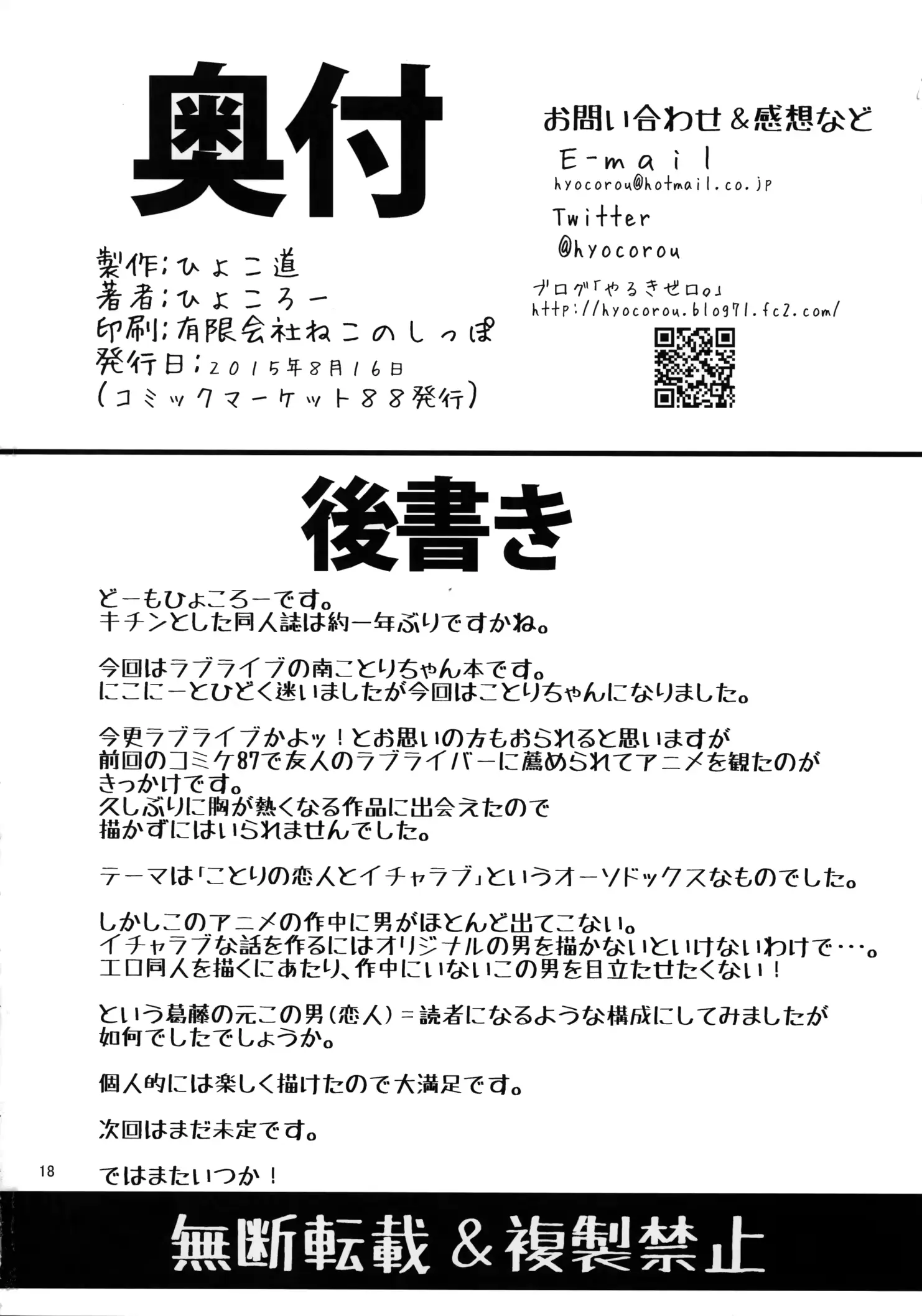 웹툰 이미지 16