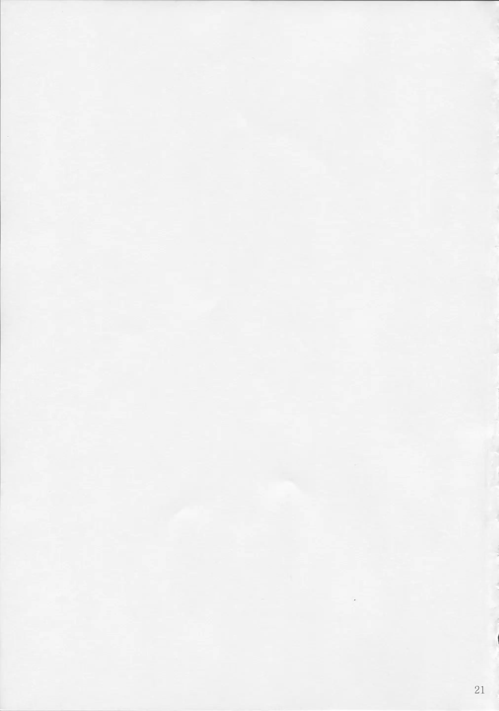 웹툰 이미지 20