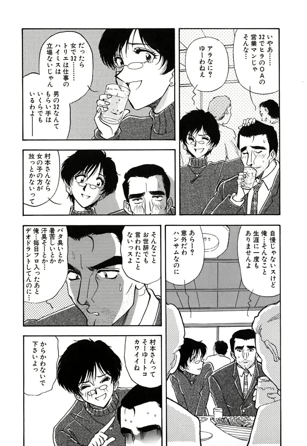 웹툰 이미지 61