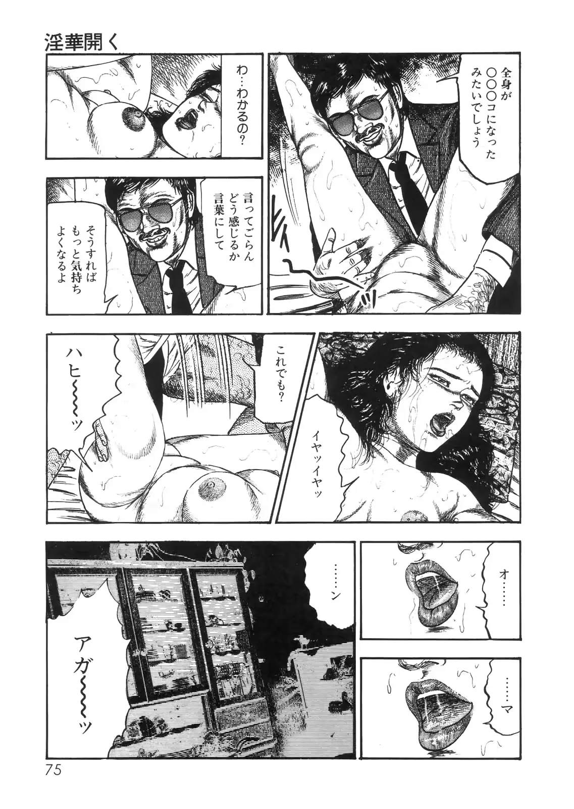 웹툰 이미지 65