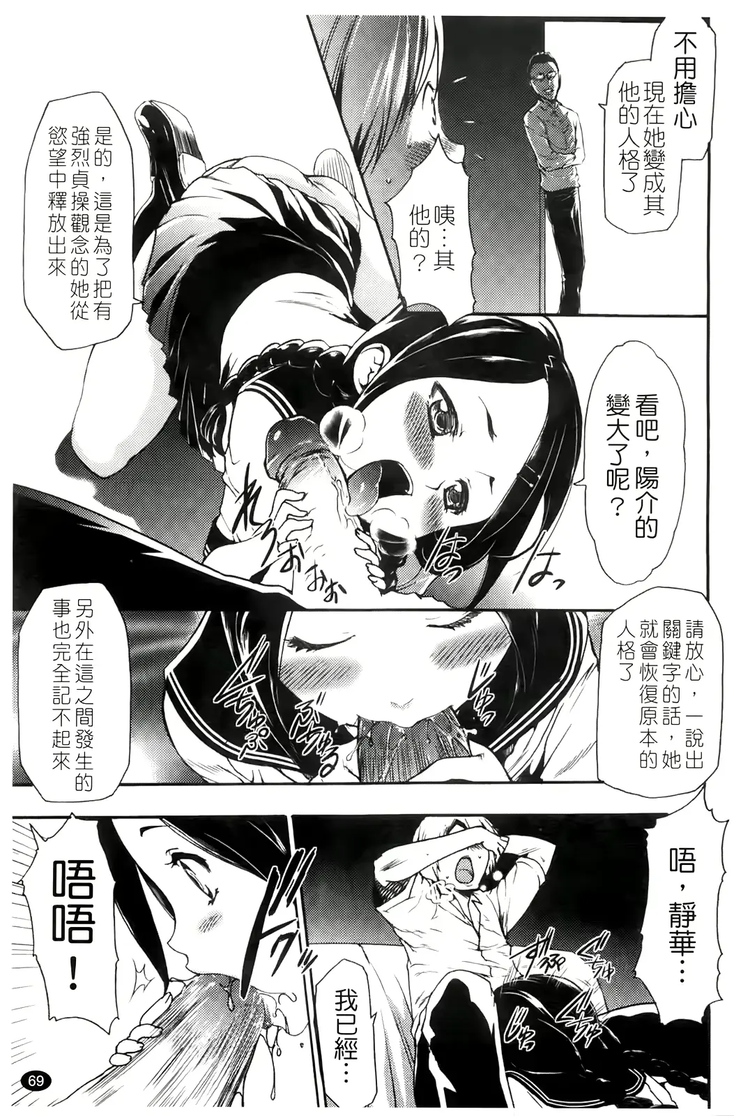 웹툰 이미지 71