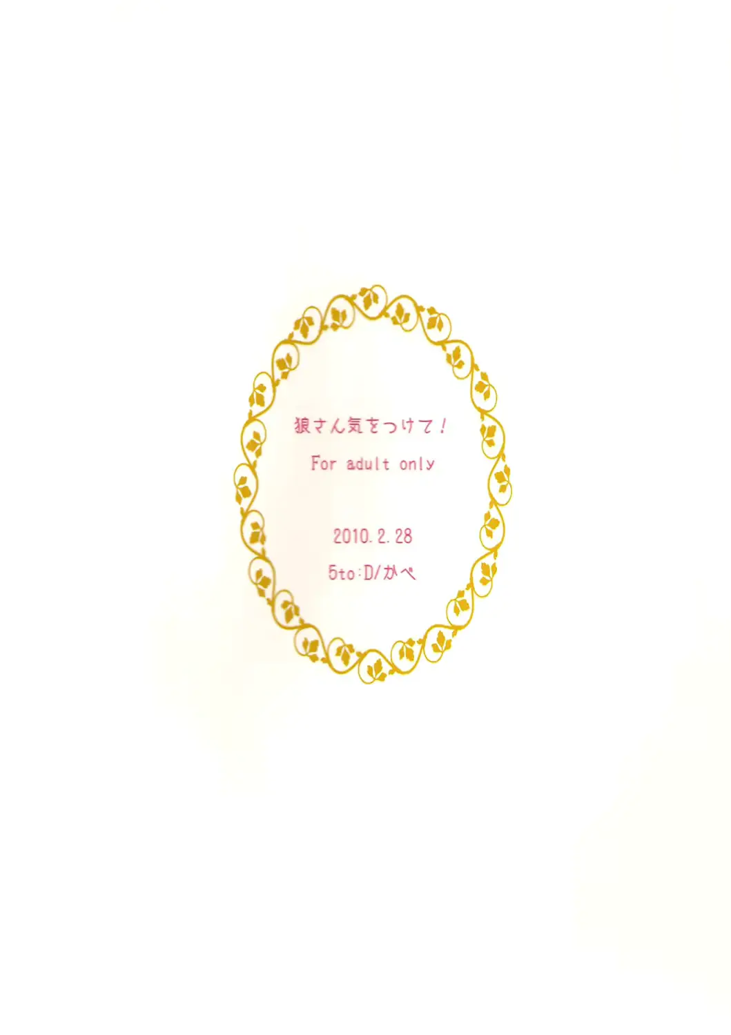 웹툰 이미지 25