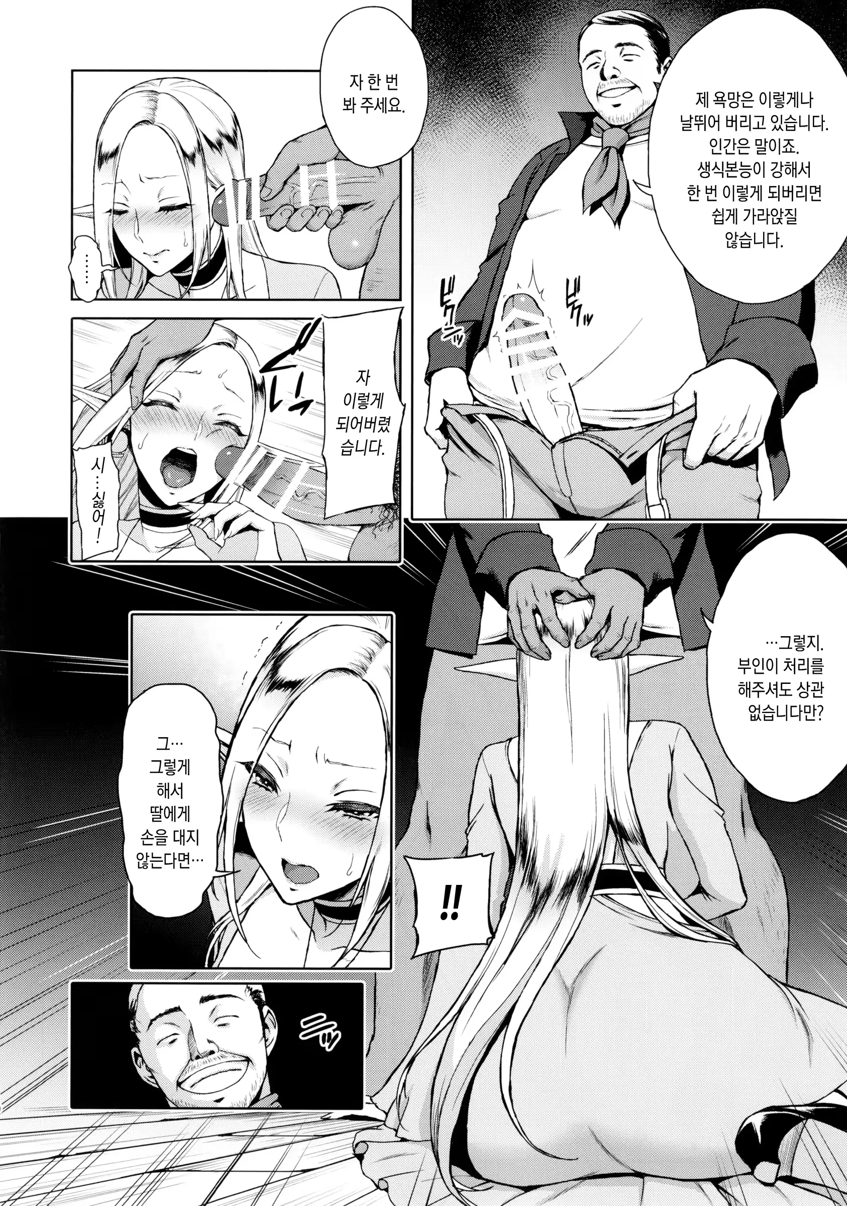 웹툰 이미지 9