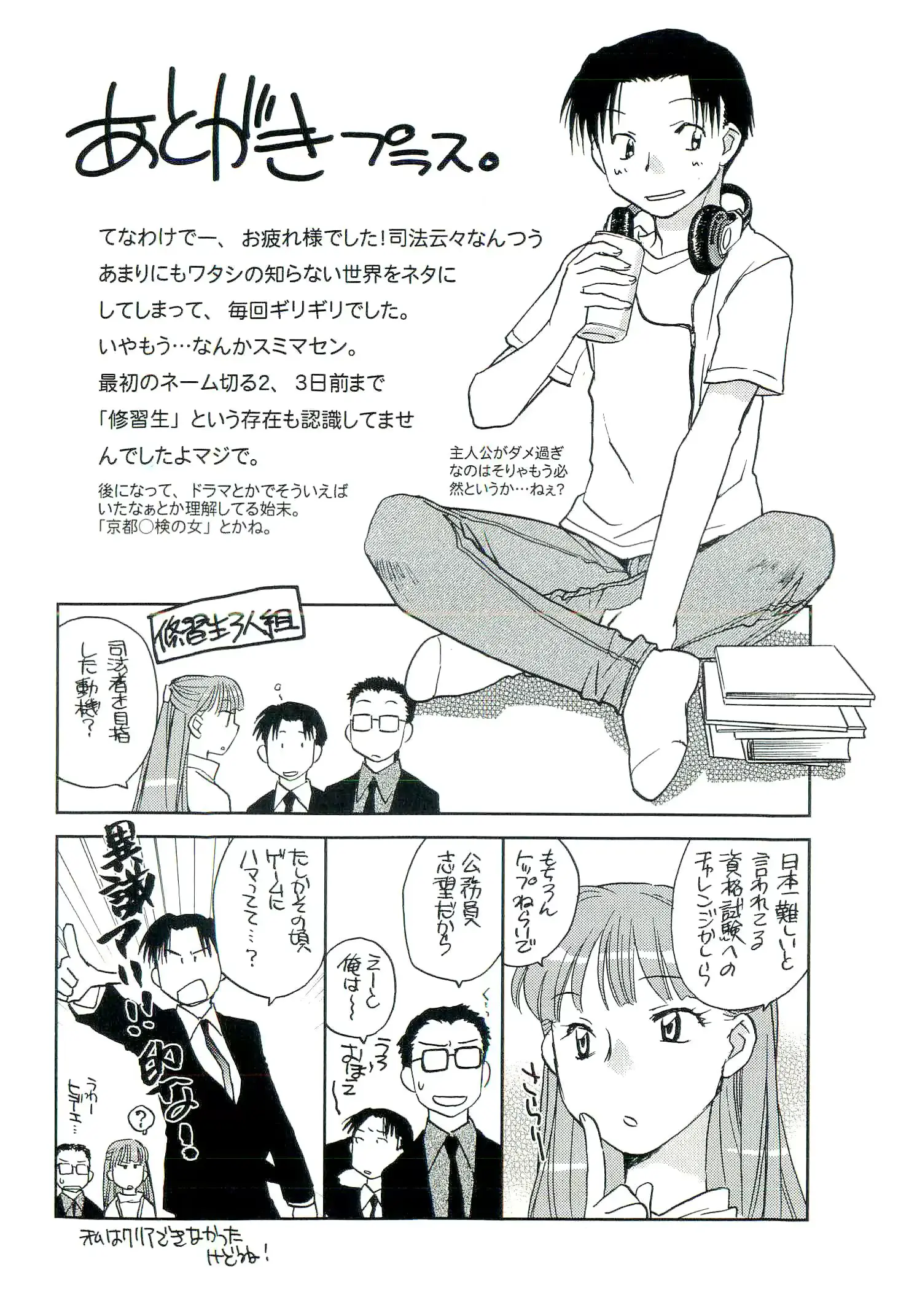 웹툰 이미지 156
