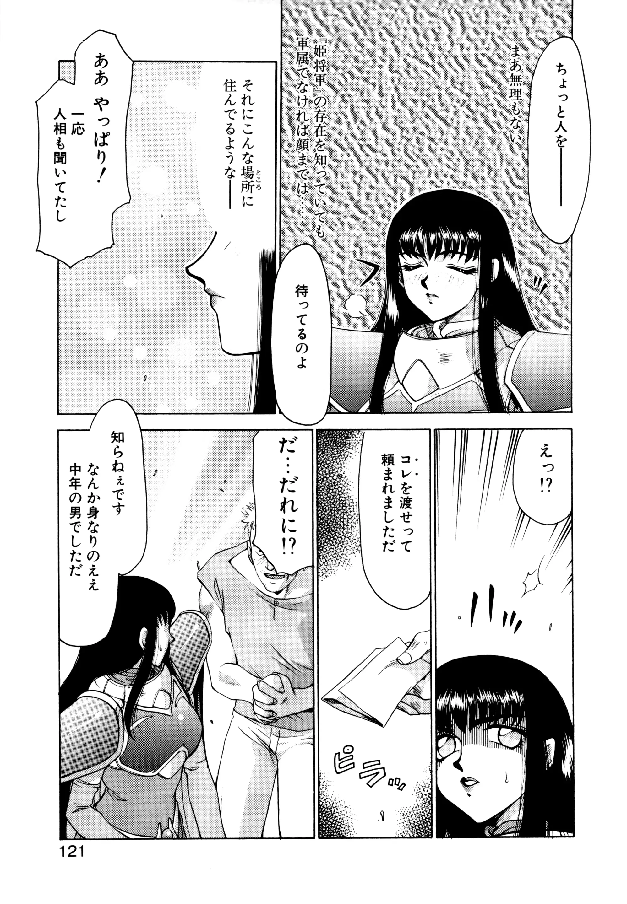 웹툰 이미지 117