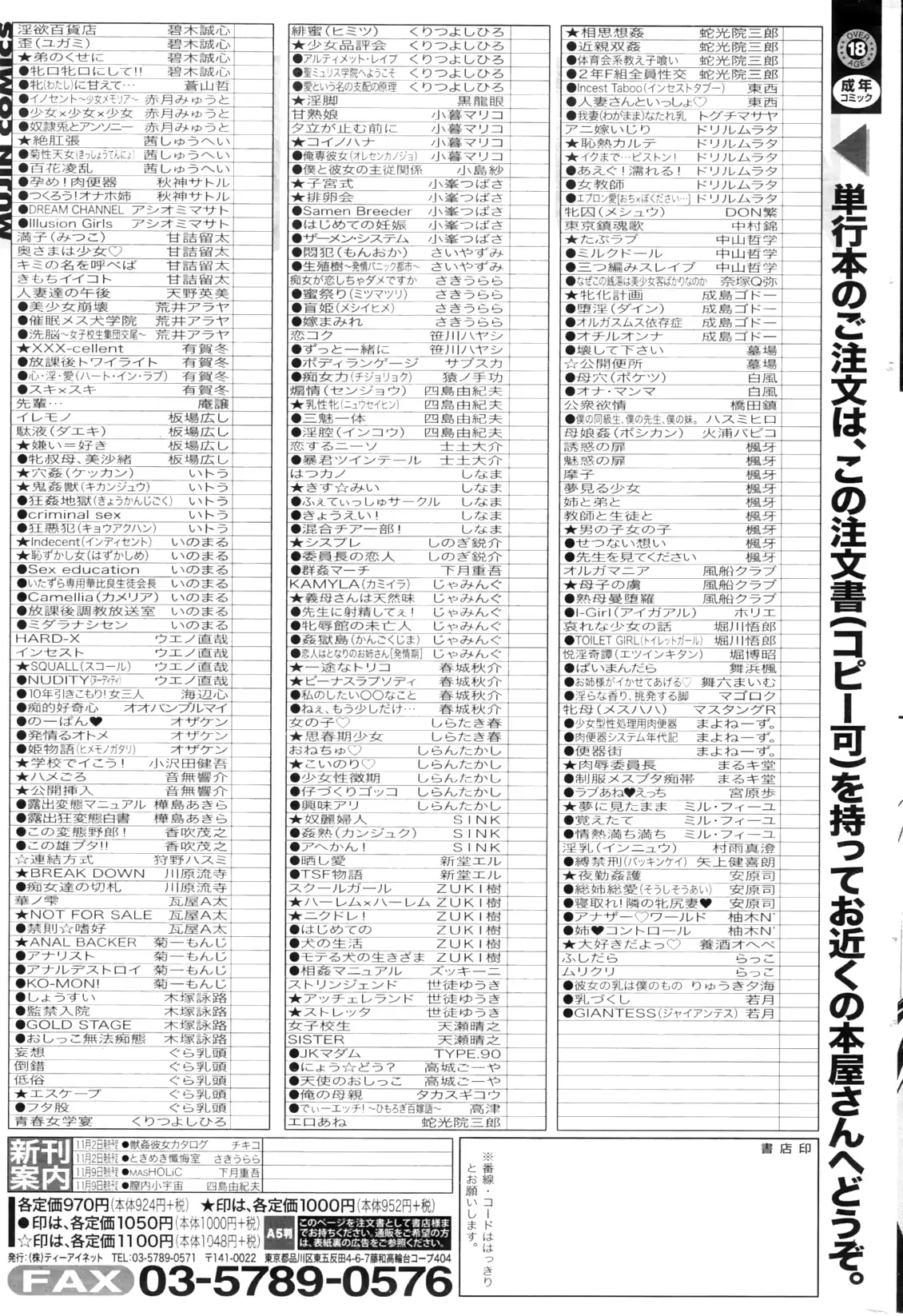 웹툰 이미지 272