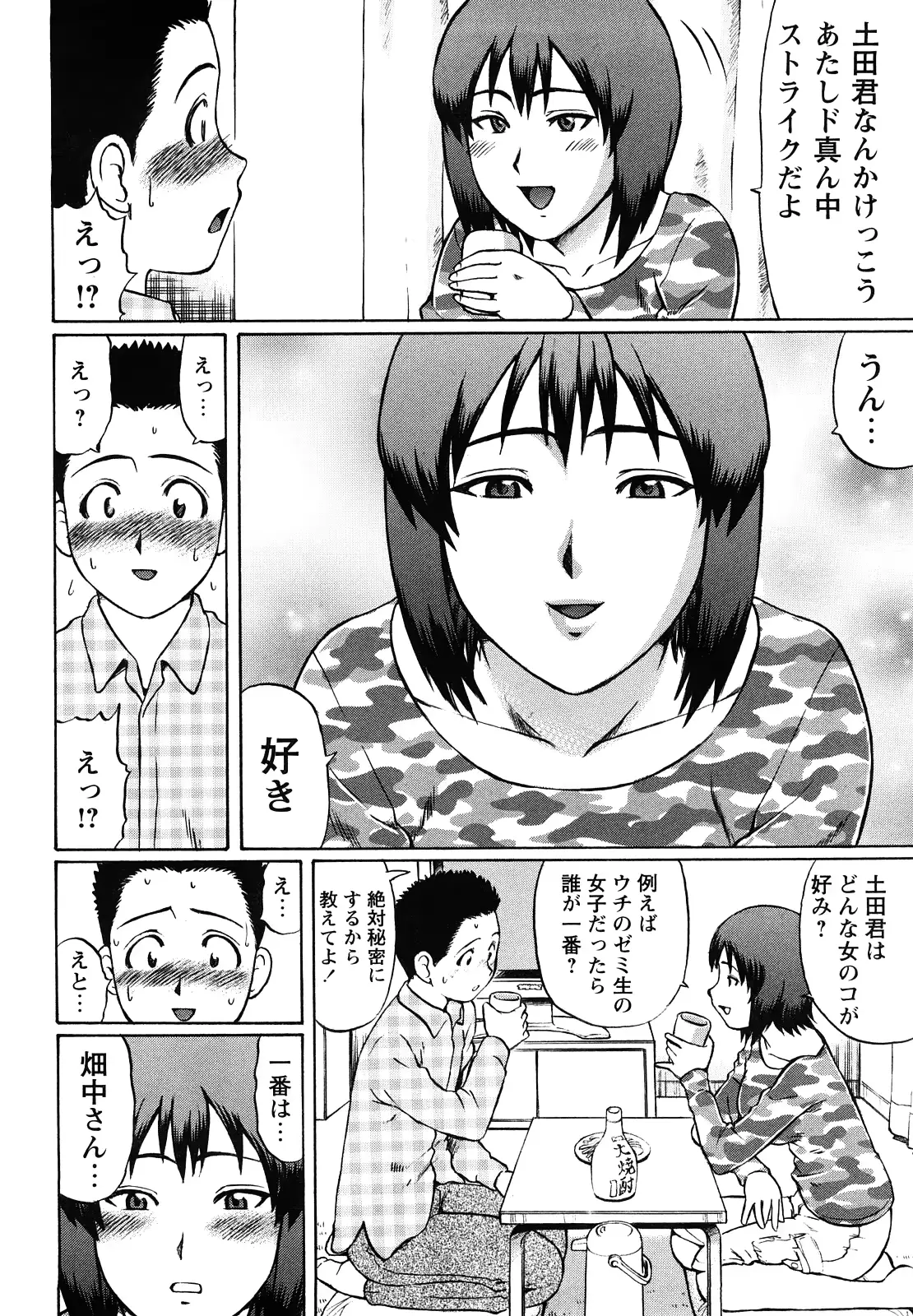 웹툰 이미지 37