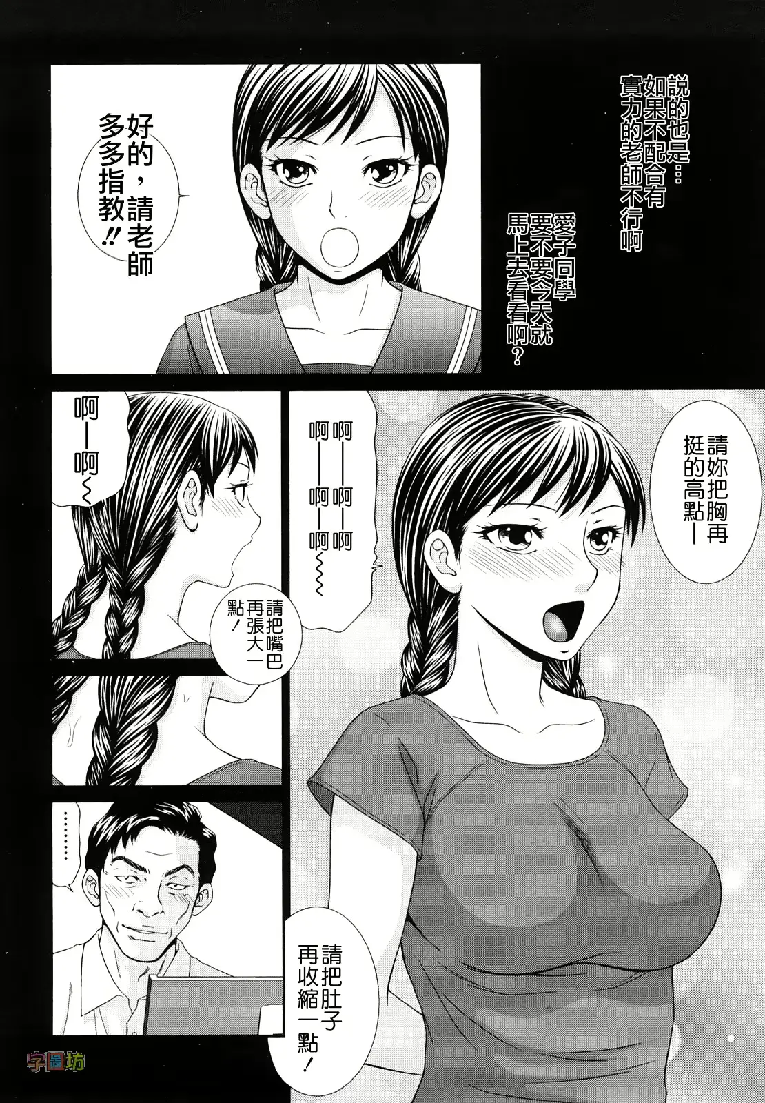 웹툰 이미지 56