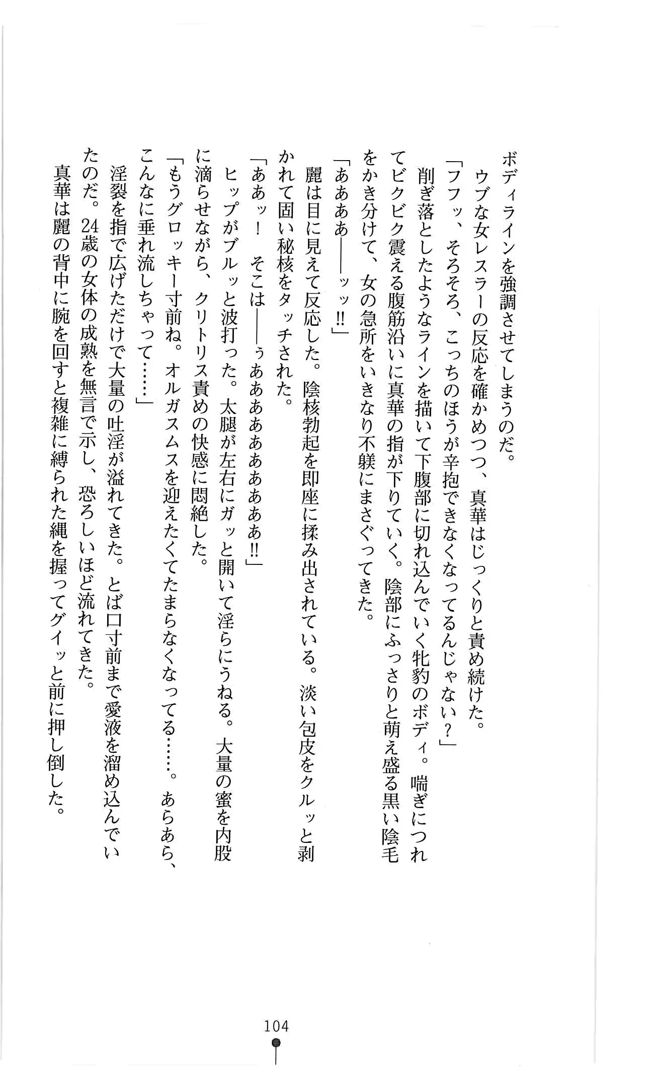 웹툰 이미지 116