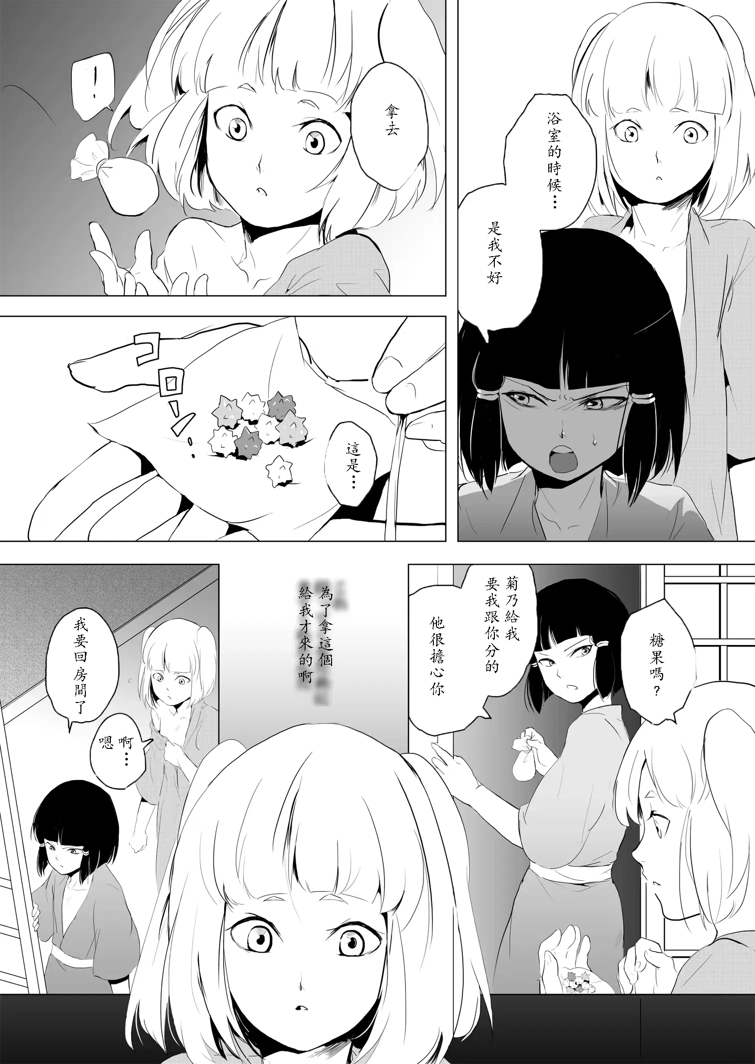 웹툰 이미지 34
