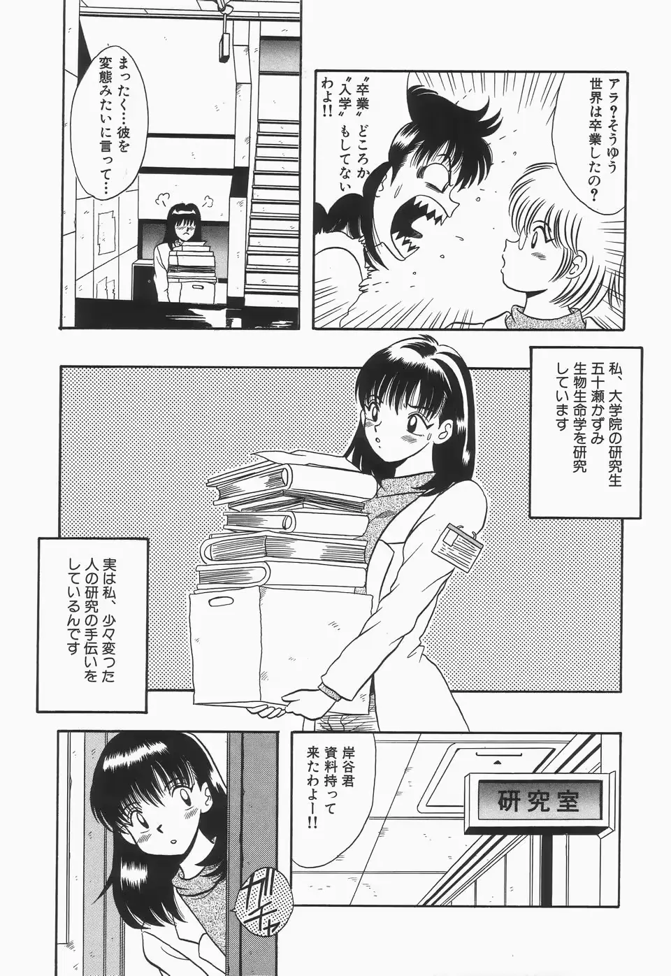 웹툰 이미지 154