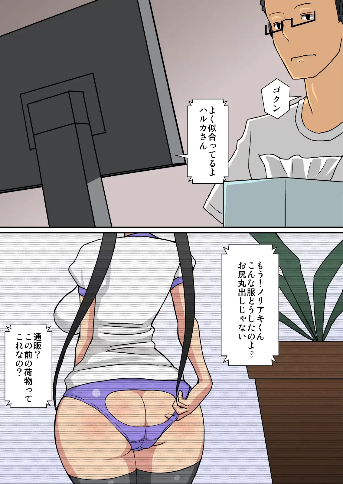 웹툰 이미지 58