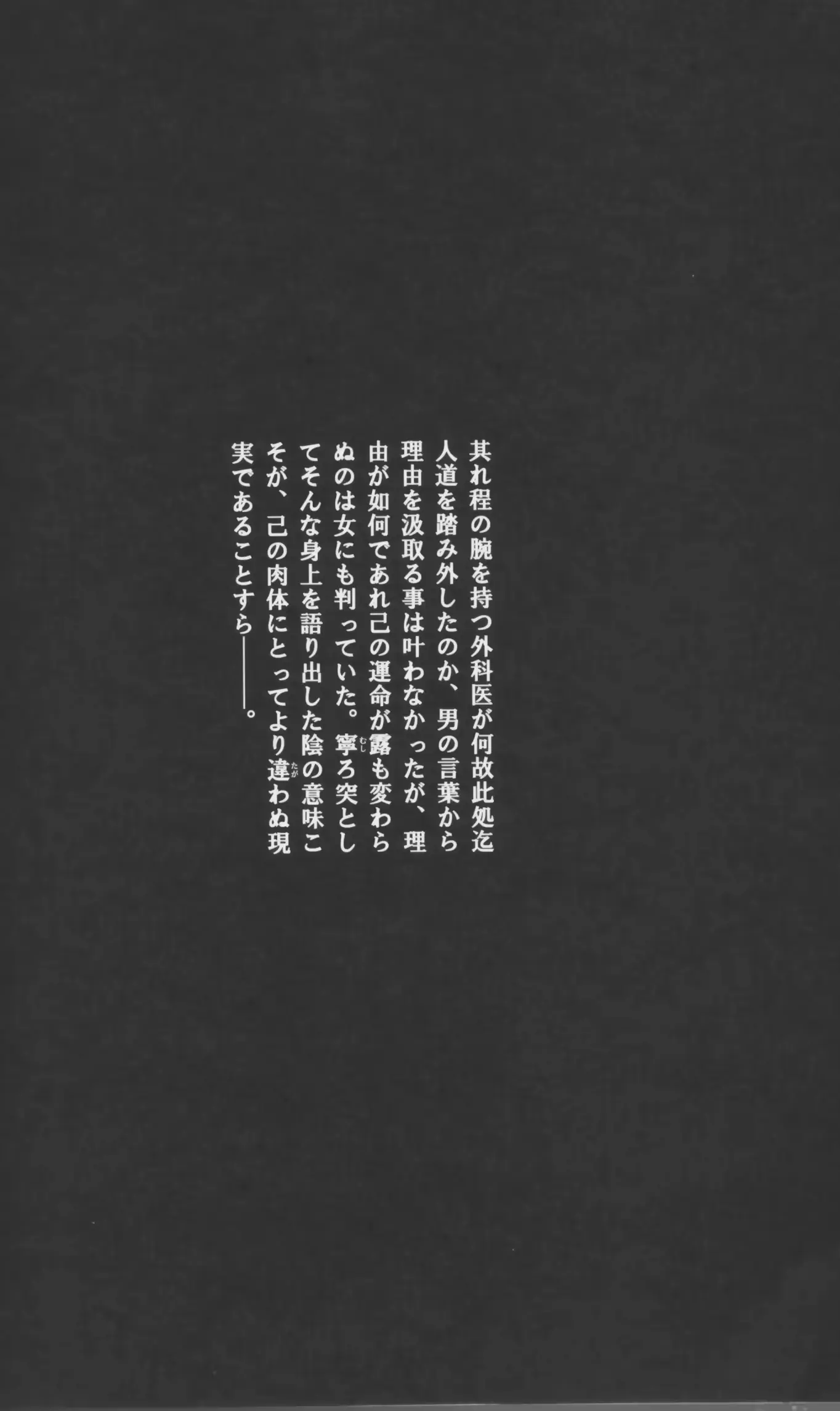 웹툰 이미지 66