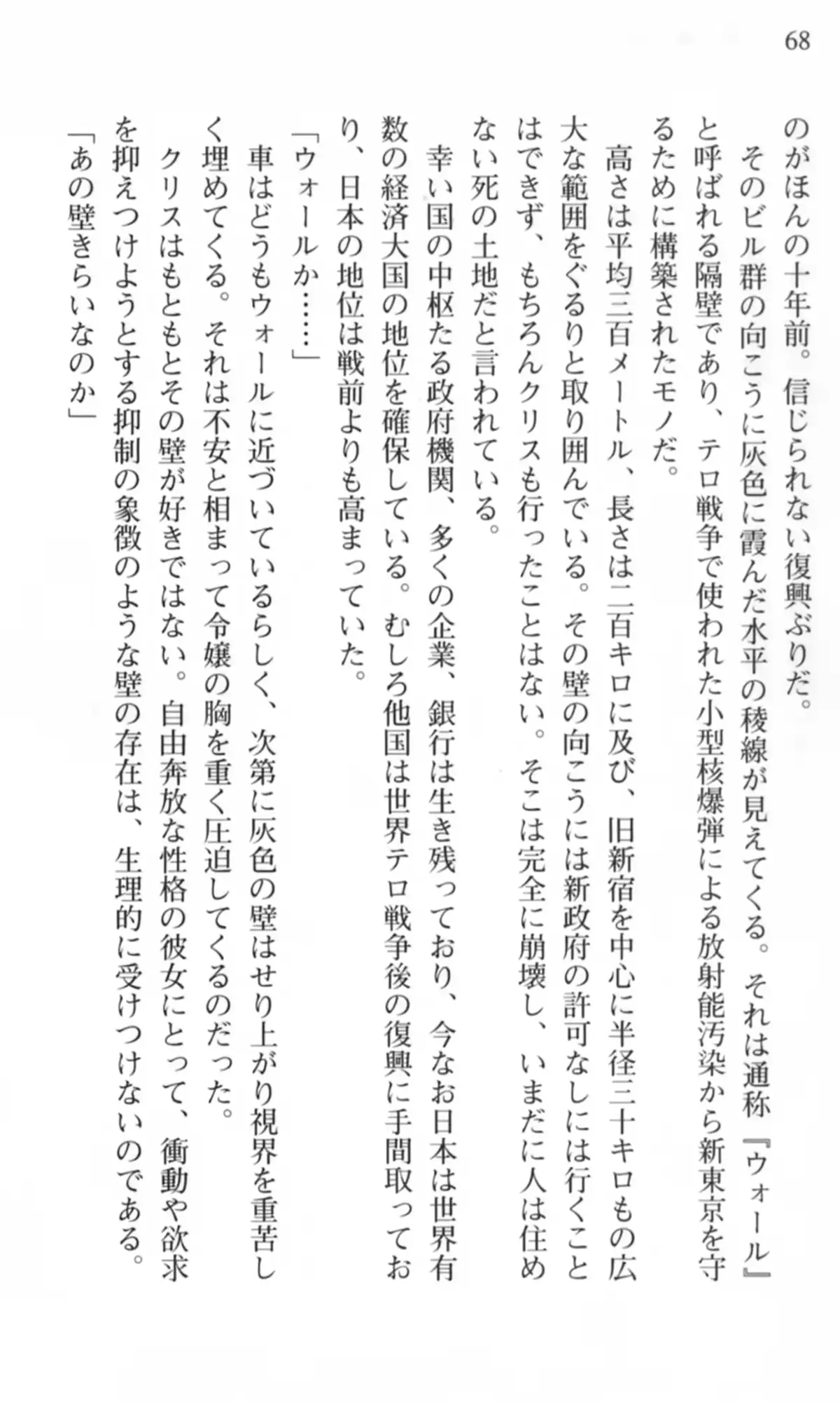 웹툰 이미지 68
