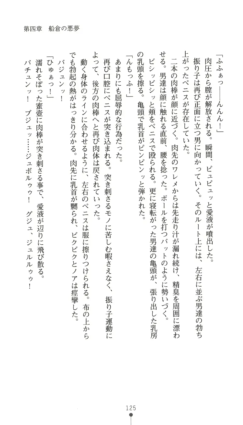 웹툰 이미지 139