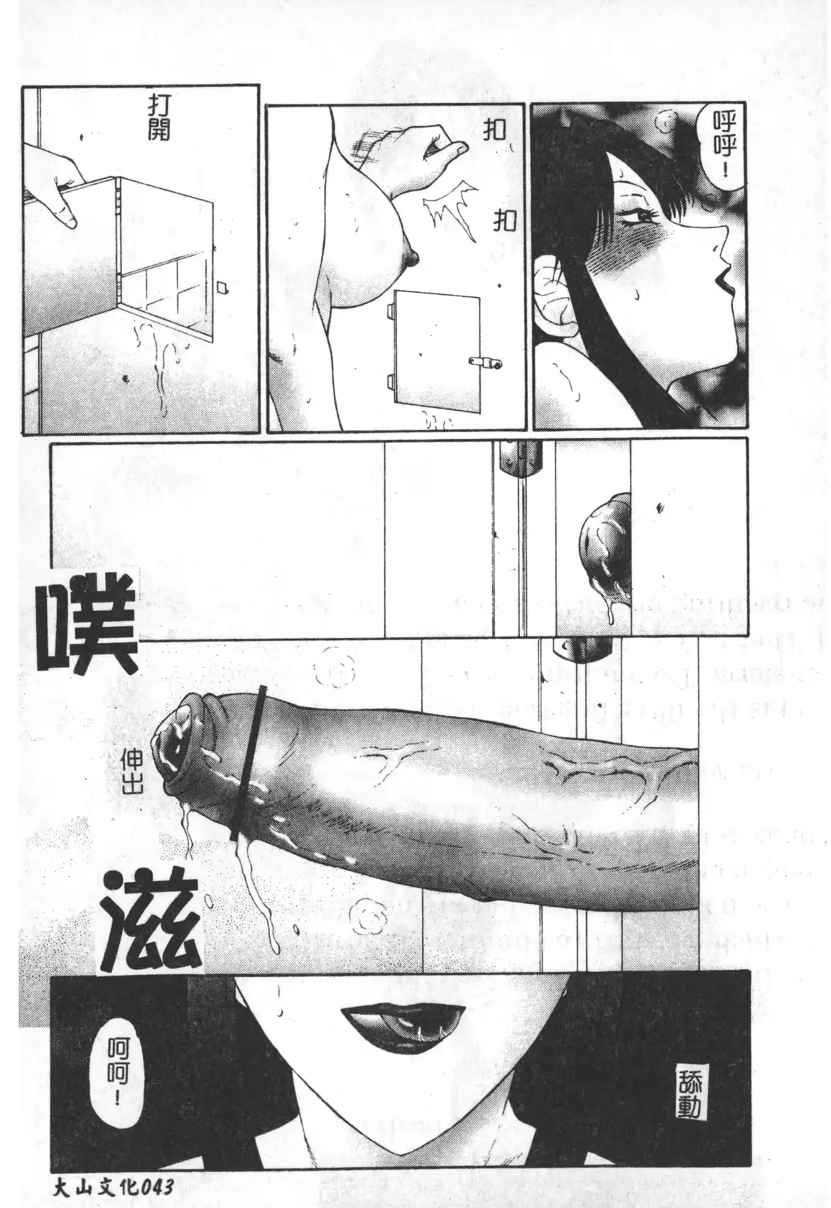 웹툰 이미지 43