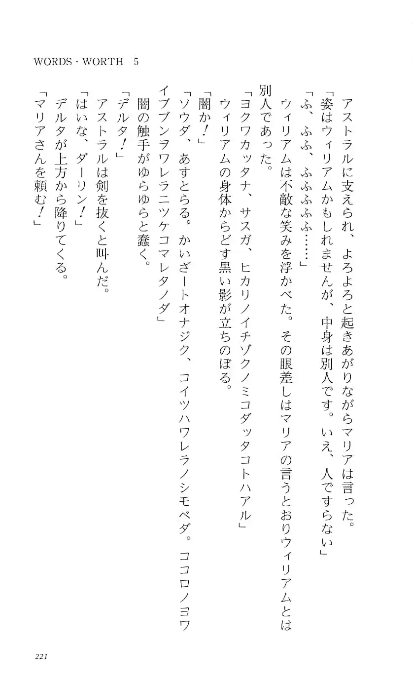 웹툰 이미지 226