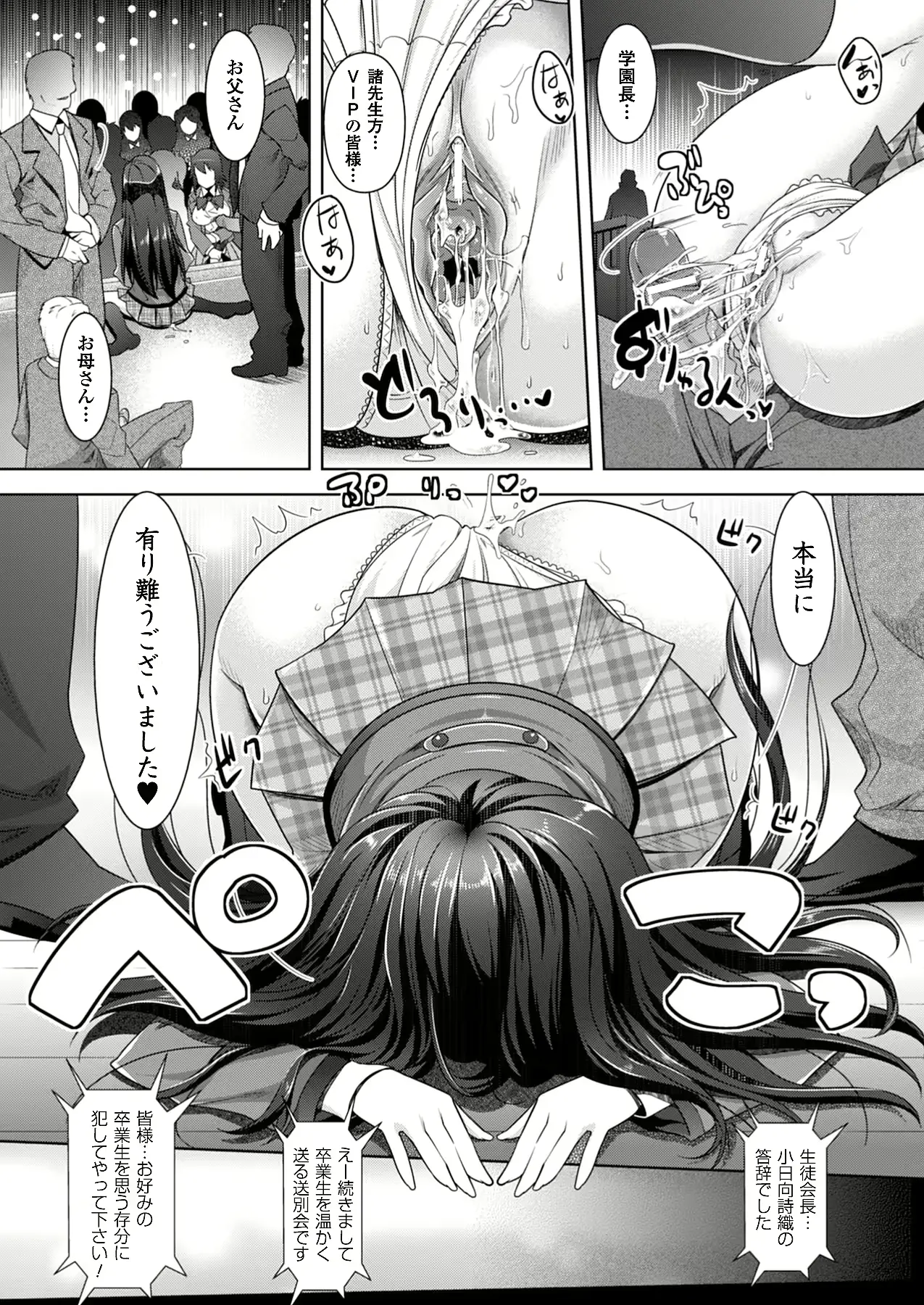 웹툰 이미지 289