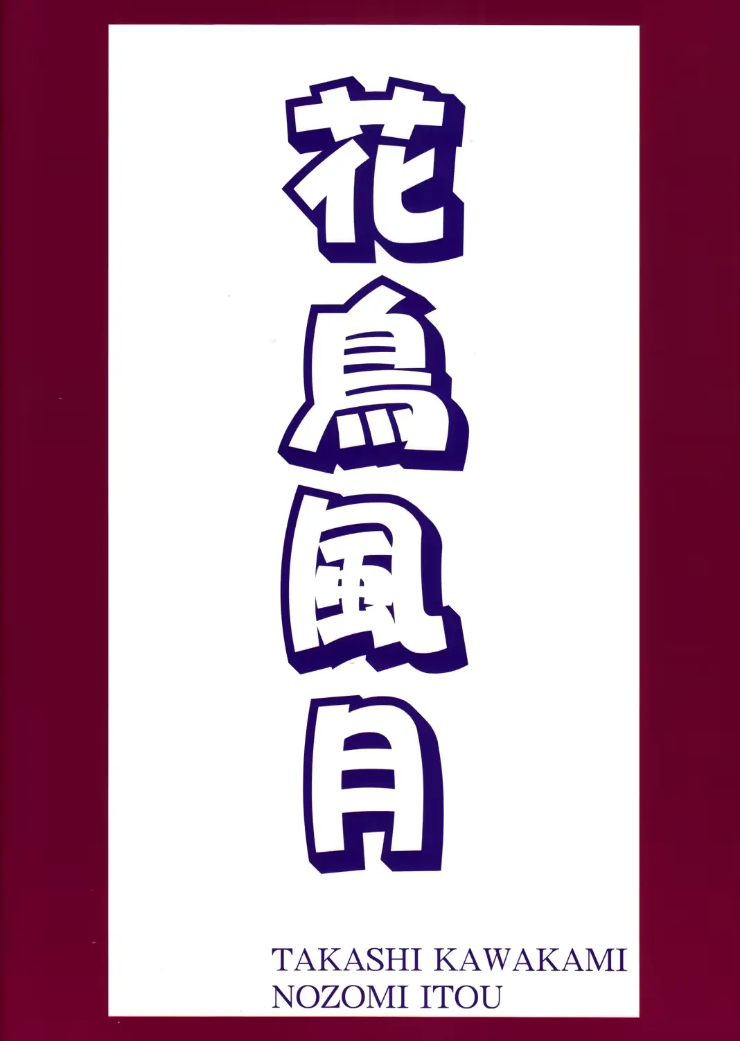 웹툰 이미지 77