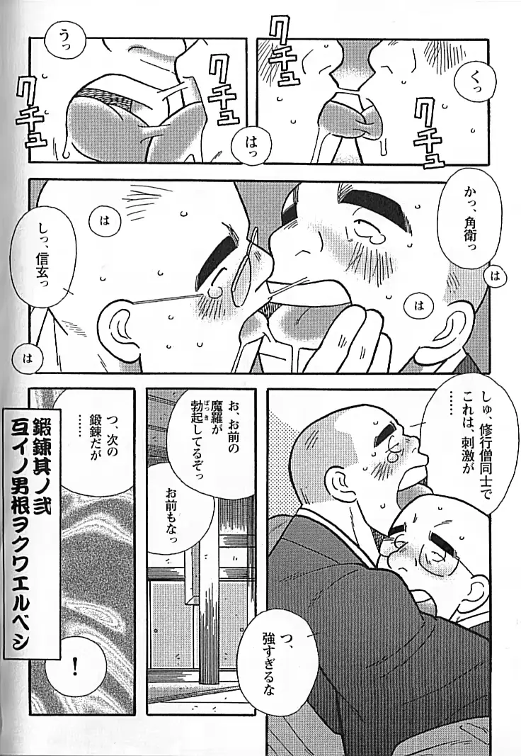웹툰 이미지 209
