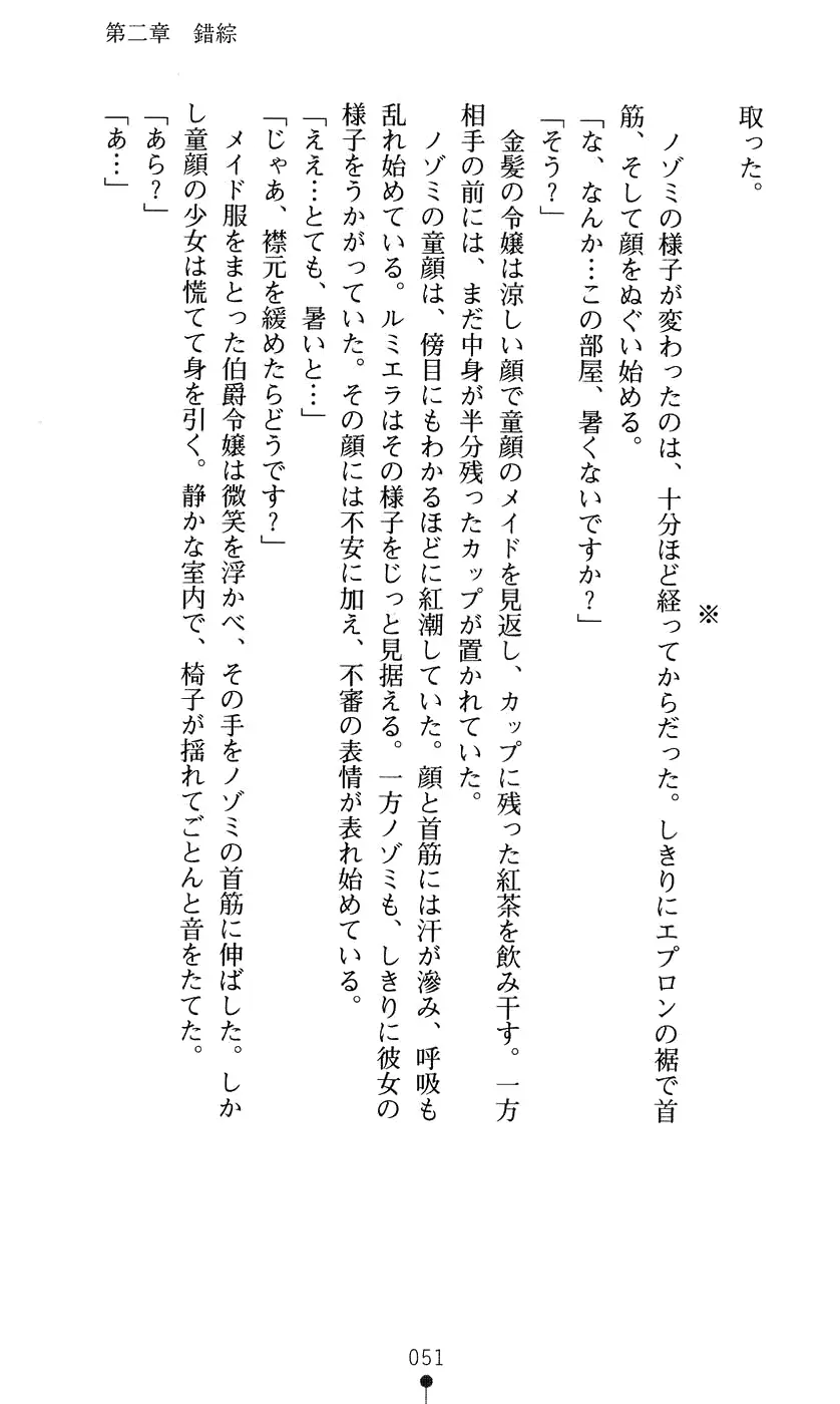 웹툰 이미지 66
