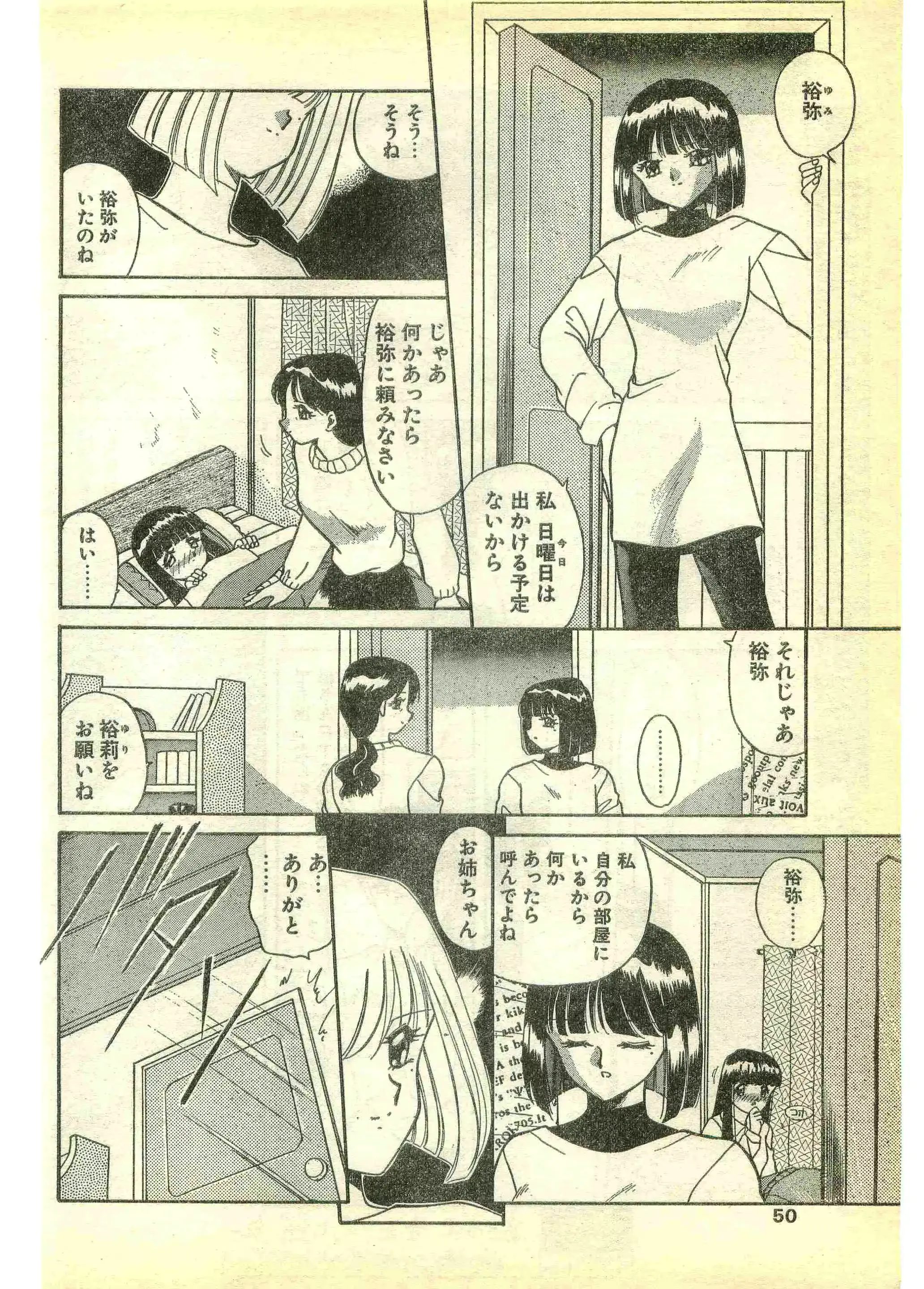 웹툰 이미지 49