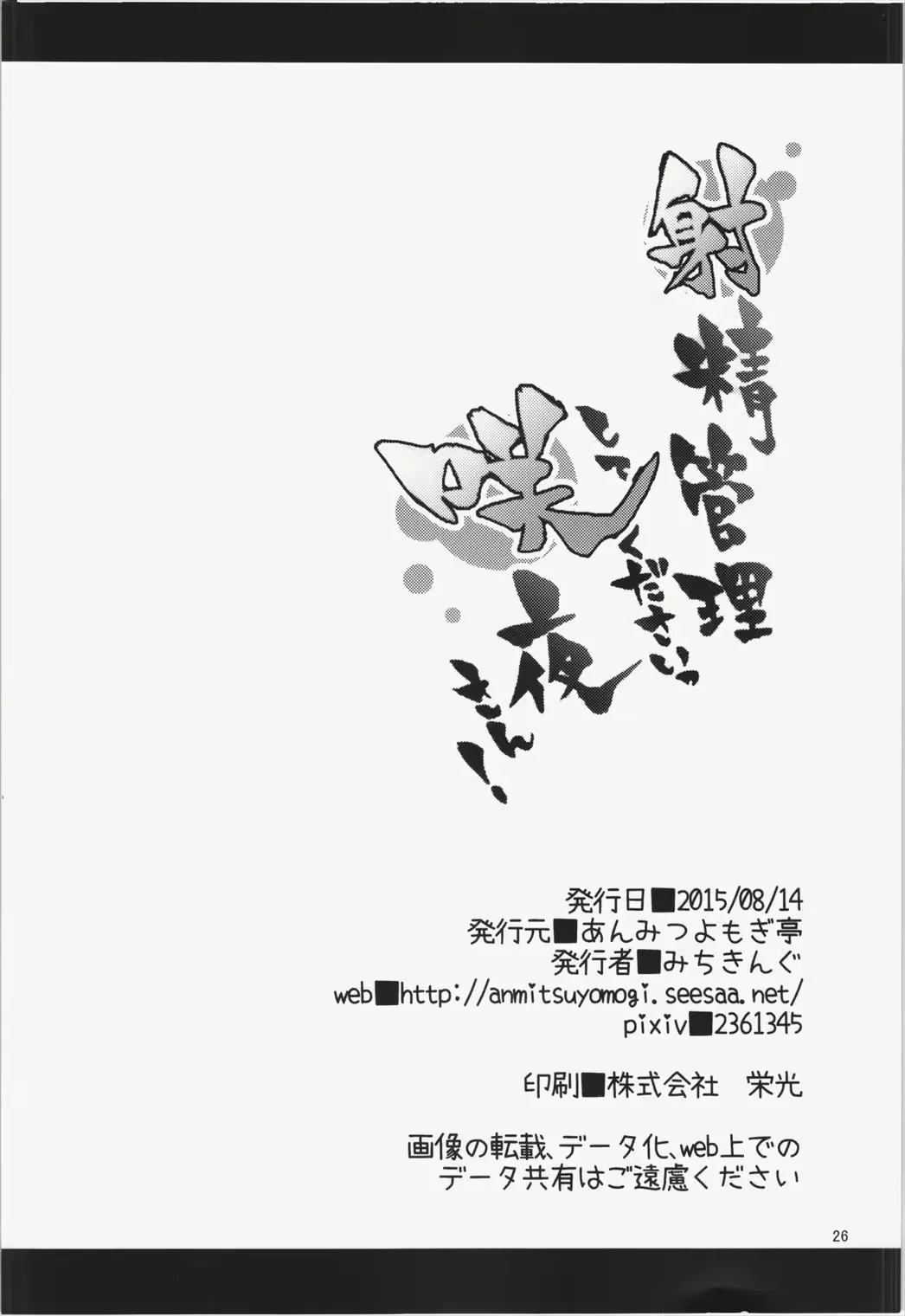 웹툰 이미지 24