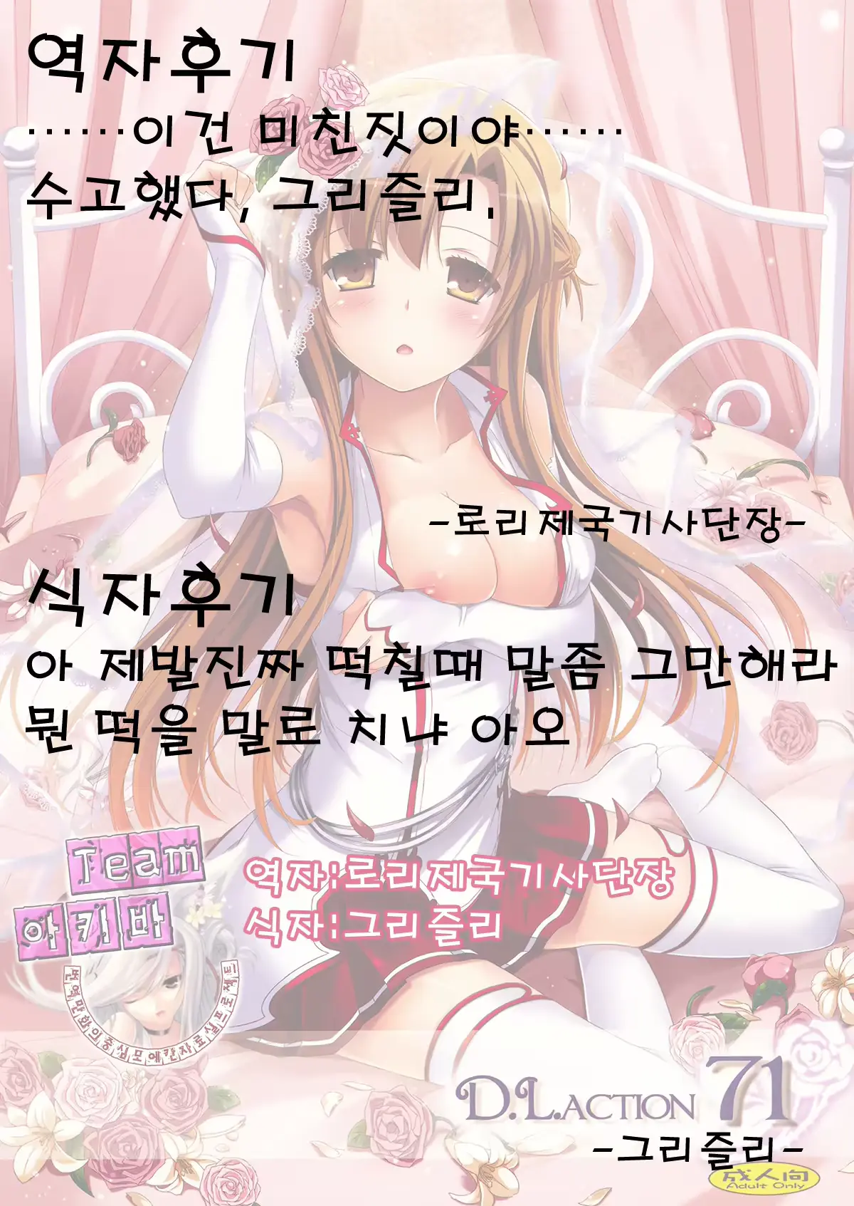 웹툰 이미지 36