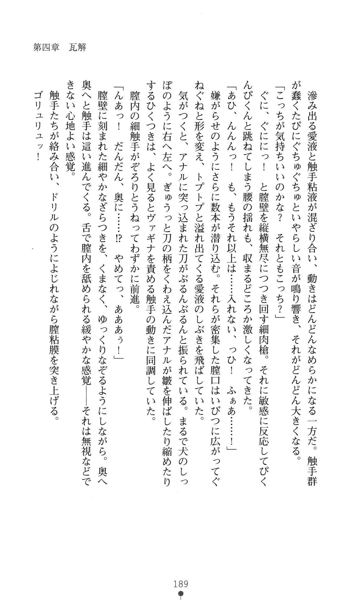 웹툰 이미지 201