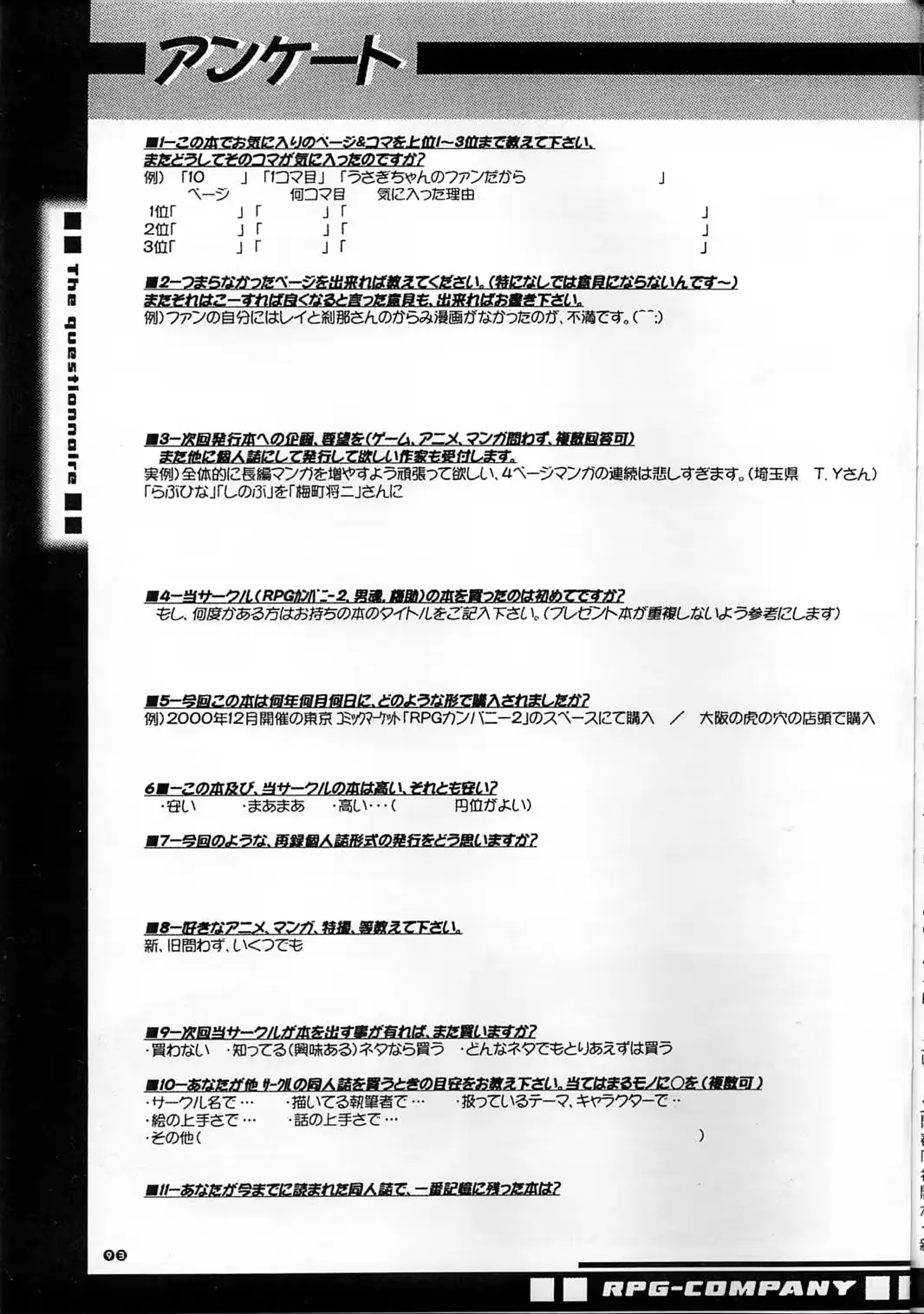 웹툰 이미지 92