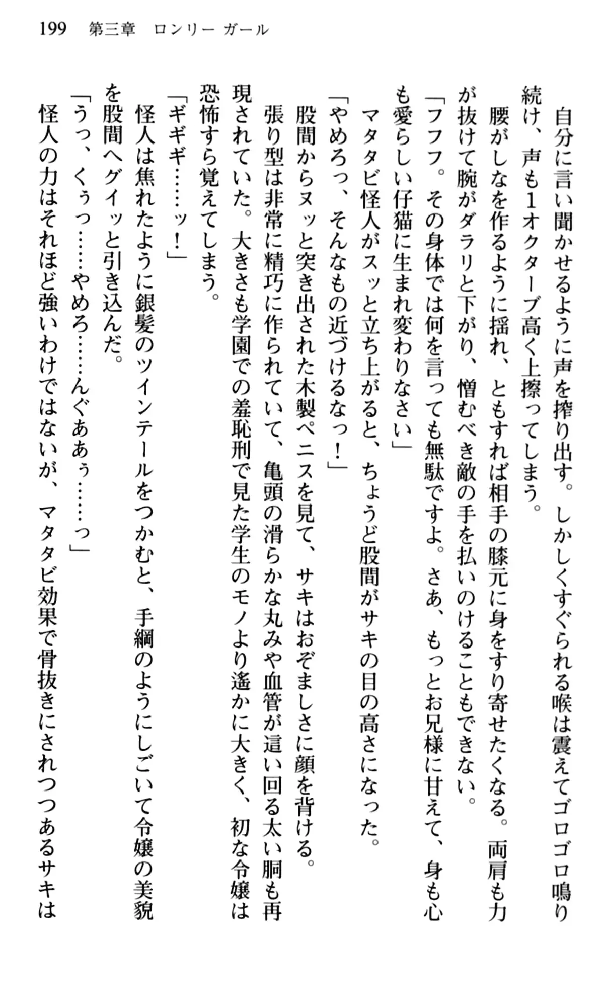 웹툰 이미지 200