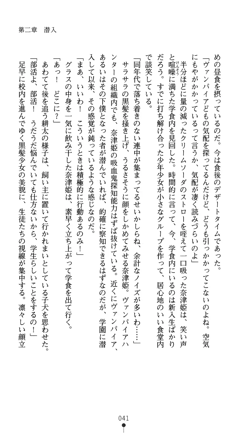웹툰 이미지 55