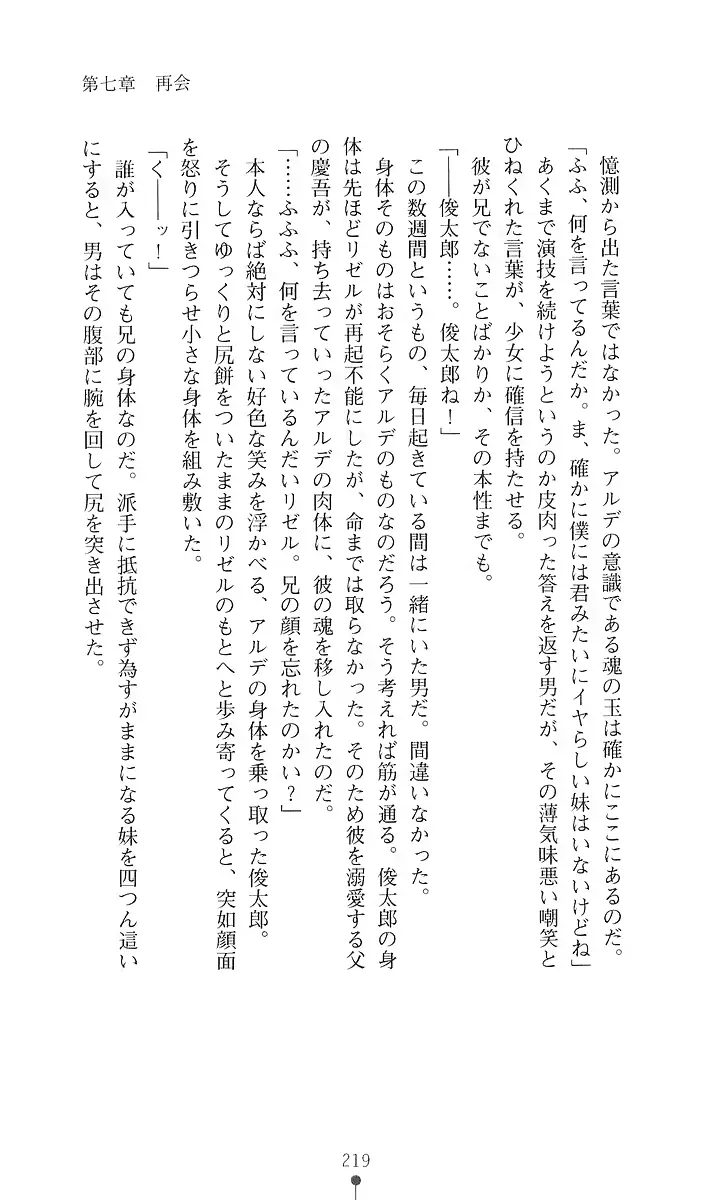 웹툰 이미지 230