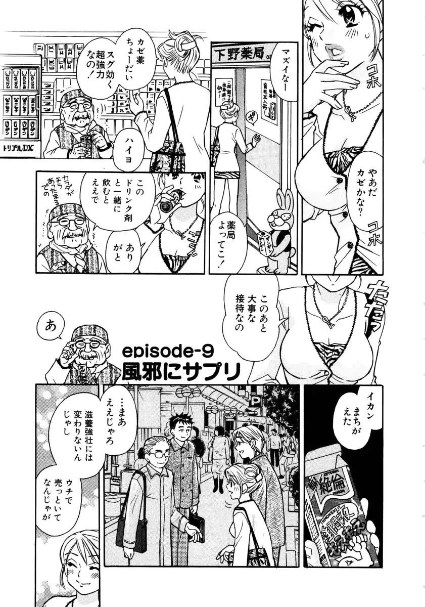 웹툰 이미지 68