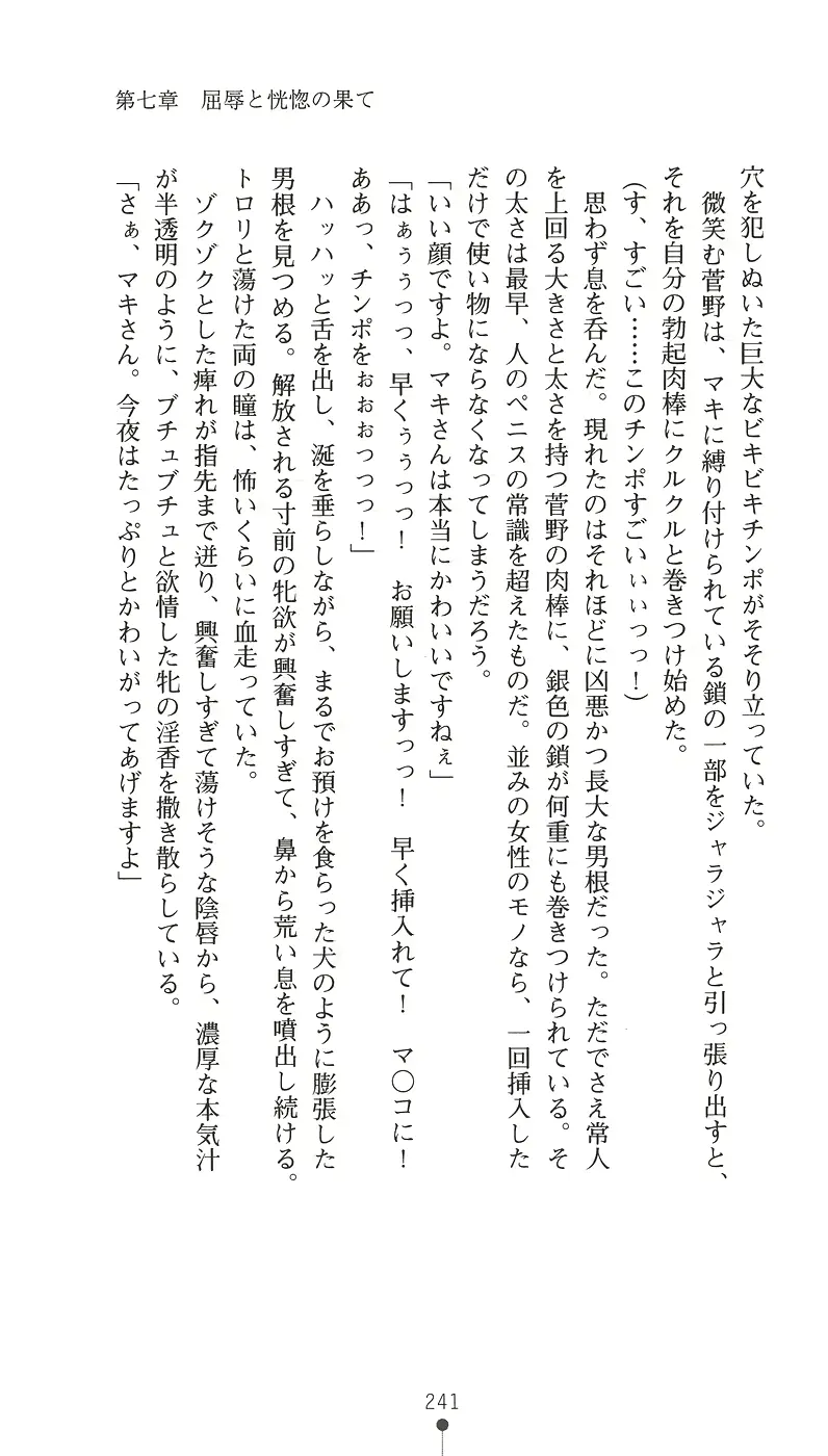 웹툰 이미지 252